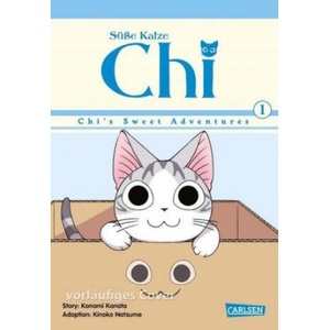 Süße Katze Chi: Chi's Sweet Adventures 1 | Kinoko Natsume, Nadja Gravert-Stutterheim (ISBN: 9783551767752)
