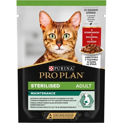 ProPlan Meintance Cat Adult sterilised hovädzie 26 x 85 g
