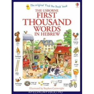 First Thousand Words in Hebrew (2014)