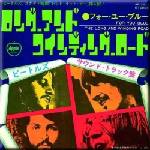 The Beatles For you Blue/The Long Winding Road (Japan Release) Магнит (BEATMAG32)
