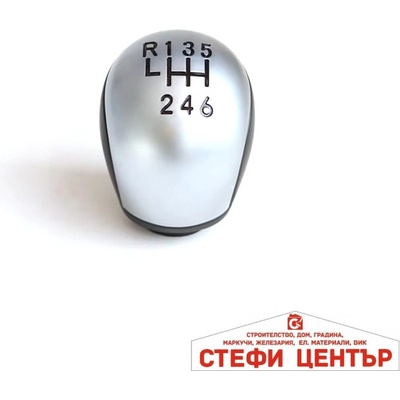 Paolo Топка за скоростен лост съвместима с Citroen C5 2001-2008 - 6 Скорости (58508)