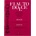 Flauto Dolce 1 - alt