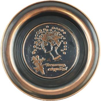 МЕДНА ЧИНИЯ С ПЛАСТИКА РАЗЛИЧНИ МОДЕЛИ ЗА ПОДАРЪК