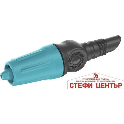 GARDENA 13305-20 gardena Краен капкообразувател, 0-15 л/ч