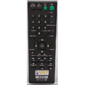 съвместим Sony rmt-d197p - заместител дистанционно управление (rmt-d197p) Дистанционно