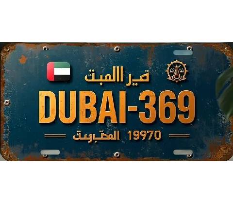 Ceduľa značka Dubai