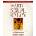 DEEP BOOKS Art of Sexual Ecstacy | Margo Anand