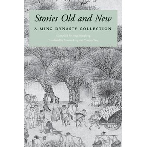 Stories Old and New | Menglong Feng, Shuhui Yang, Yunqin Yang (ISBN: 9780295978444)
