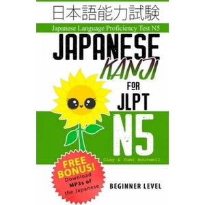 Japanese Kanji for JLPT N5 | Yumi Boutwell, Clay Boutwell (ISBN: 9781088520529)