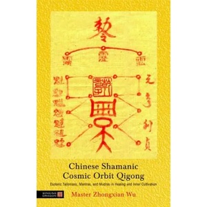 Chinese Shamanic Cosmic Orbit Qigong | Zhongxian Wu (2011)