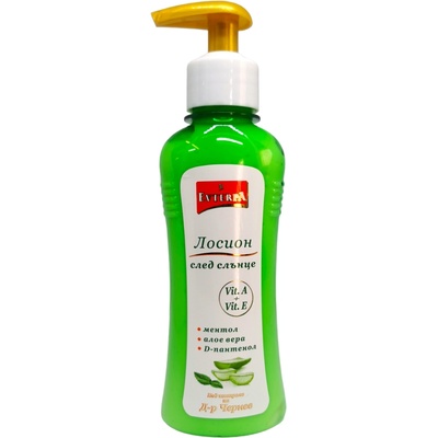 Evterpa лосион за след слънце, 180мл