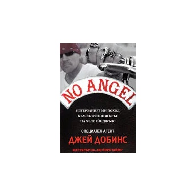 No Angel