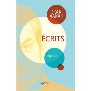 Ecrits (ISBN: 9786190211662)