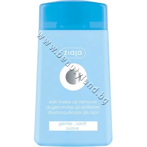 Ziaja Дегримьор Ziaja Eye Make-up Remover Gentle, p/n ZI-15990 - Продукт за почистване на грим околоочен контур нежна формула (ZI-15990)