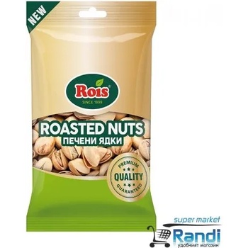 Image 1 of Rois Шам фъстък Rois 70гр