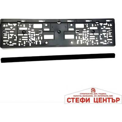 Paolo Стойка за регистрационен номер - БГ черна (441057)