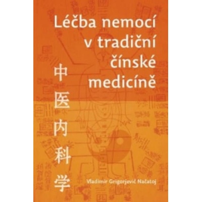 Léčba nemocí v tradiční čínské medicíně | Vladimír Georgijevič Načatoj