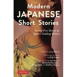 Modern Japanese Short Stories | Seiji M. Lippit, Ivan Morris, Masakazu Kuwata (ISBN: 9784805315248)