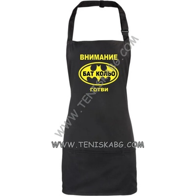 FAGEO-Europe Престилка - Бат Кольо готви