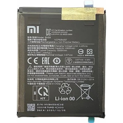 Xiaomi Батерия за Xiaomi Redmi Note 10 M2101K7AG