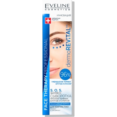 Eveline Cosmetics Face Therapy DermoRevital S.O.S. Express Treatment - Rozjasňujúci očný krém proti nedokonalostiam pleti 15 ml