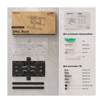 ONKRON Tv set acc wall mount /32-90/black sm6l-b onkron