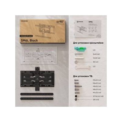 ONKRON Tv set acc wall mount /32-90/black sm6l-b onkron