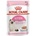 Royal Canin Kitten Loaf Пауч 85 грама