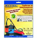 NITEC Торбички за прахосмукачки НИТЕК, код Т165