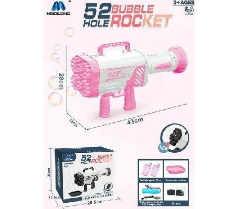 Ramiz Bubble Machine Gun Pink