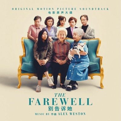 WESTON, ALEX - THE FAREWELL LP