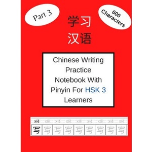 Chinese Writing Practice Notebook With Pinyin For HSK 3 Learners: The Workbook Contains 600 Characters (2020)