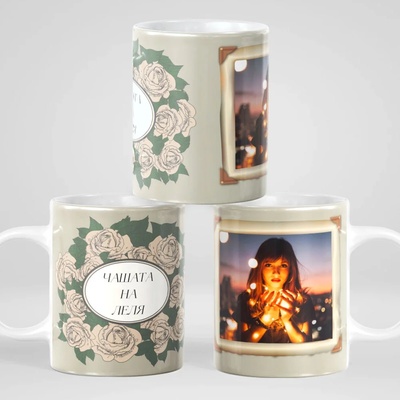 Art Gift Чаша със снимка - чашата на леля