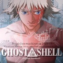 Ost - Ghost In The Shell LP