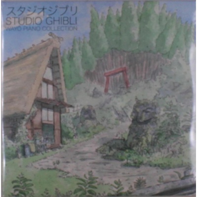 Joe Hisaishi - STUDIO GHIBLI - WAYO PIANO COLLECTIONS Vinyl