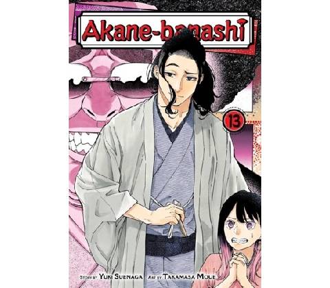 Akane-Banashi, Vol. 13