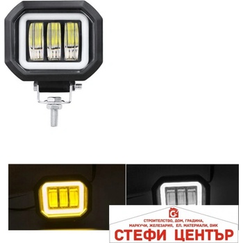 Paolo Халоген диоден - 2623 (63446)