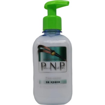 Image 1 of Perfect nail pro крем за крака с пудрен ефект, 250мл