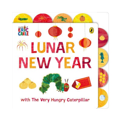 Lunar New Year with The Very Hungry Caterpillar
