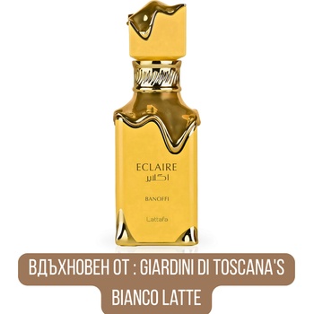 LATTAFA Lattafa Eclaire Banoffi EDP 100 ML Male, Unisex, Female