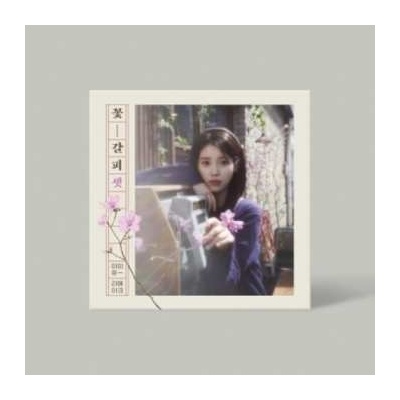 IU: KKOT-GALPI 3 CD