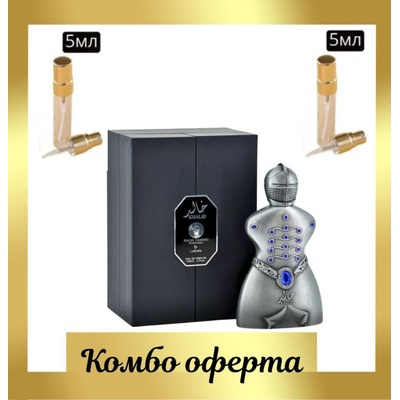 Niche Emarati Мъжки Парфюм Niche Emarati Khalid EDP 80 мл. + 2 отливки