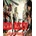 GOD EATER Collection Bundle