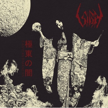Eastern darkness - Sigh LP