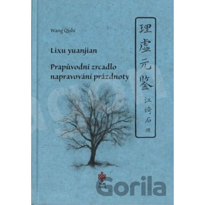 Prapůvodní zrcadlo napravování prázdnoty, Lixu yuanjian