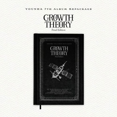 Younha: Growth Theory: Final Edition CD
