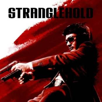 Image 1 of Midway Stranglehold (PC)
