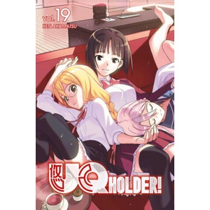 Uq Holder 19 (ISBN: 9781632369284)