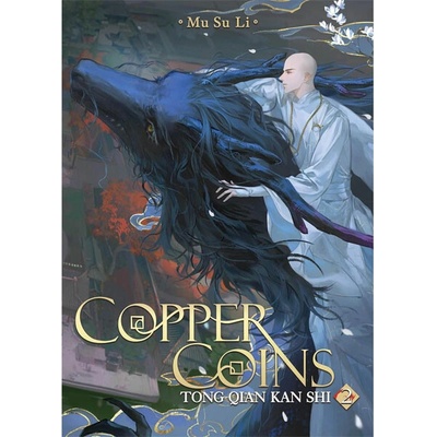 Copper Coins: Tong Qian Kan Shi 2