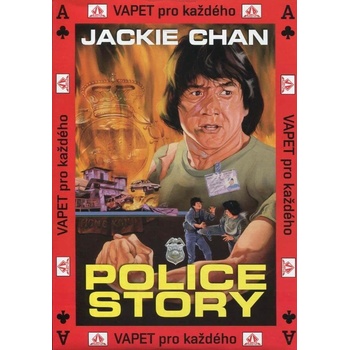 Police Story DVD